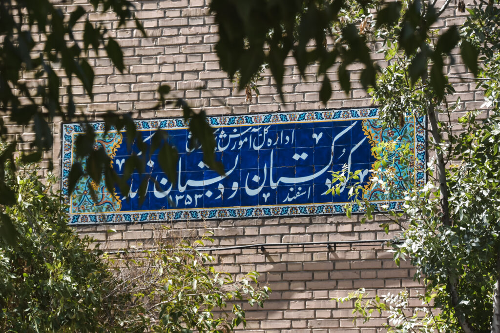 Mosaiq in the city center